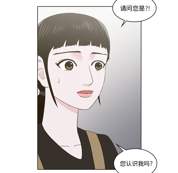 第21話 - 第51张