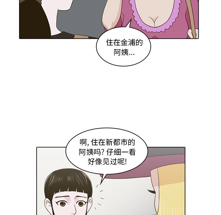 第21話 - 第53张
