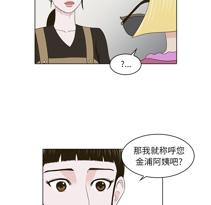 第21話 - 第54张