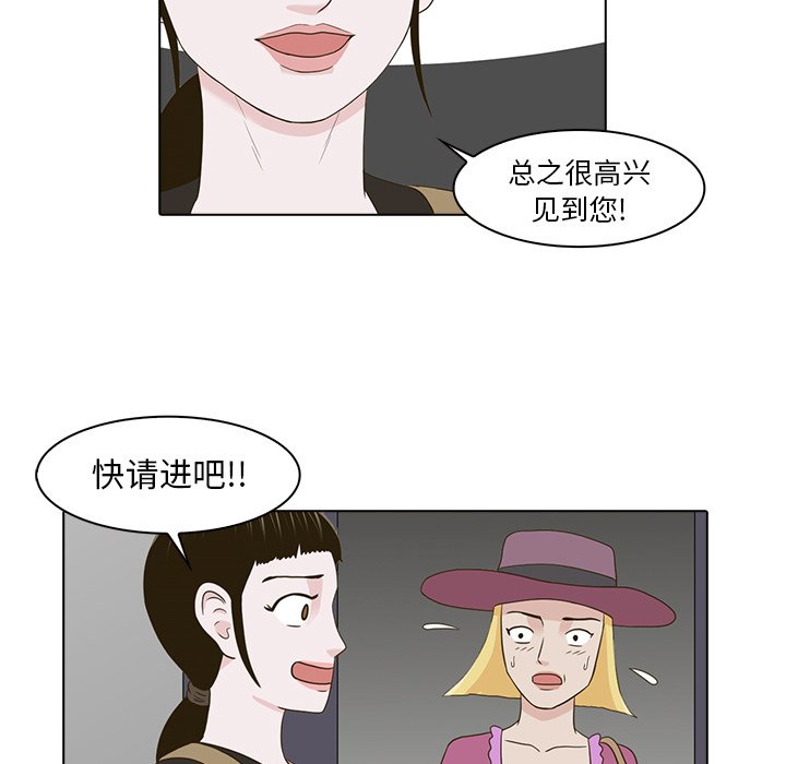 第21話 - 第55张