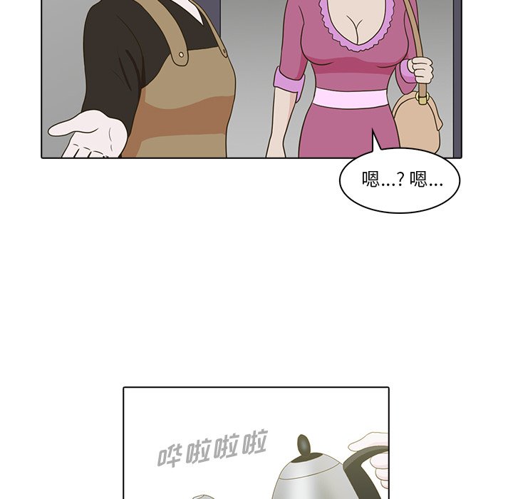 第21話 - 第56张