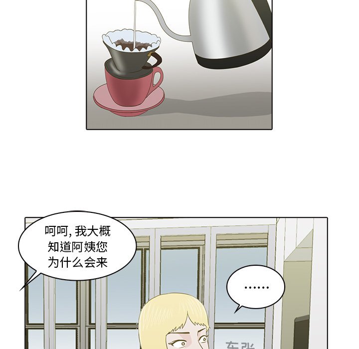 第21話 - 第57张