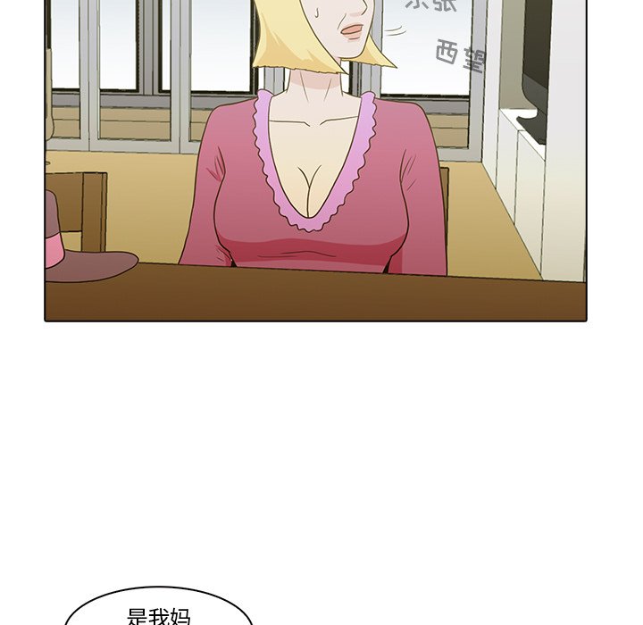 第21話 - 第58张