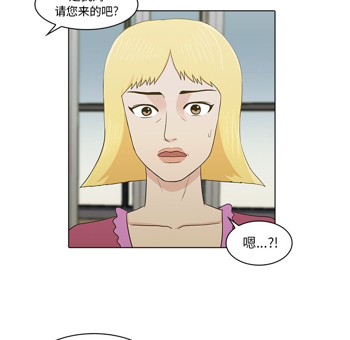 第21話 - 第59张