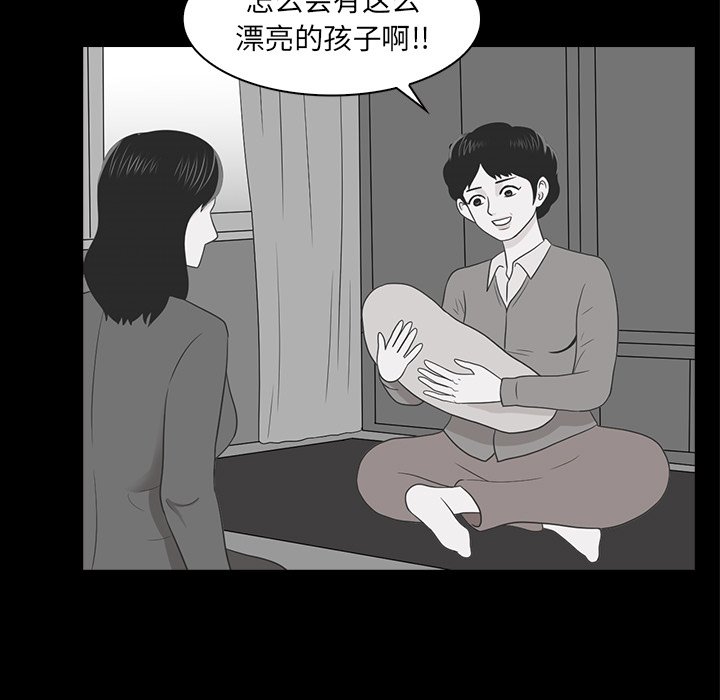第21話 - 第6张