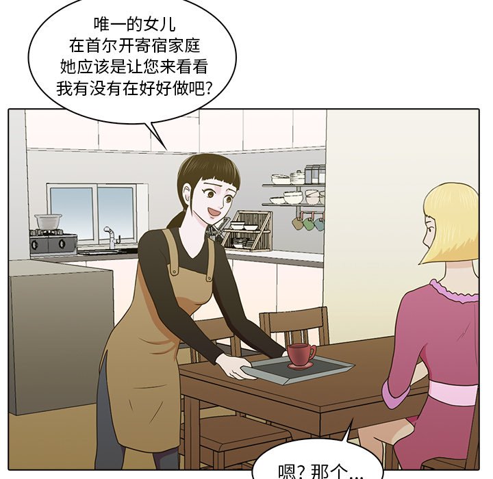第21話 - 第60张