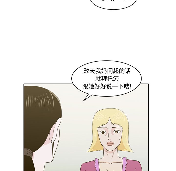 第21話 - 第61张