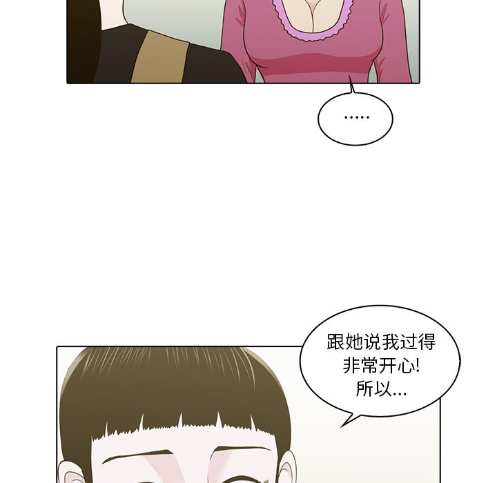 第21話 - 第62张