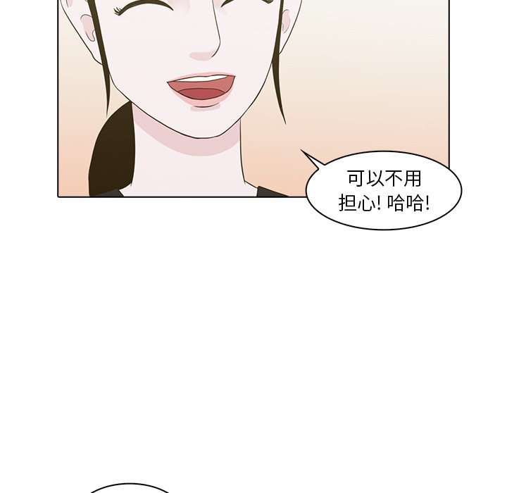 第21話 - 第63张