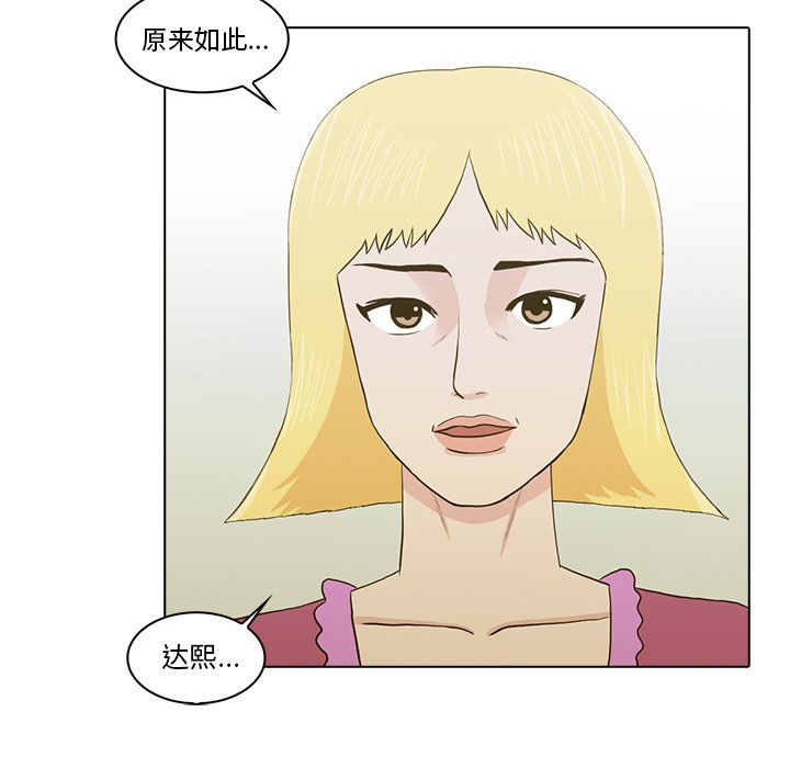 第21話 - 第64张
