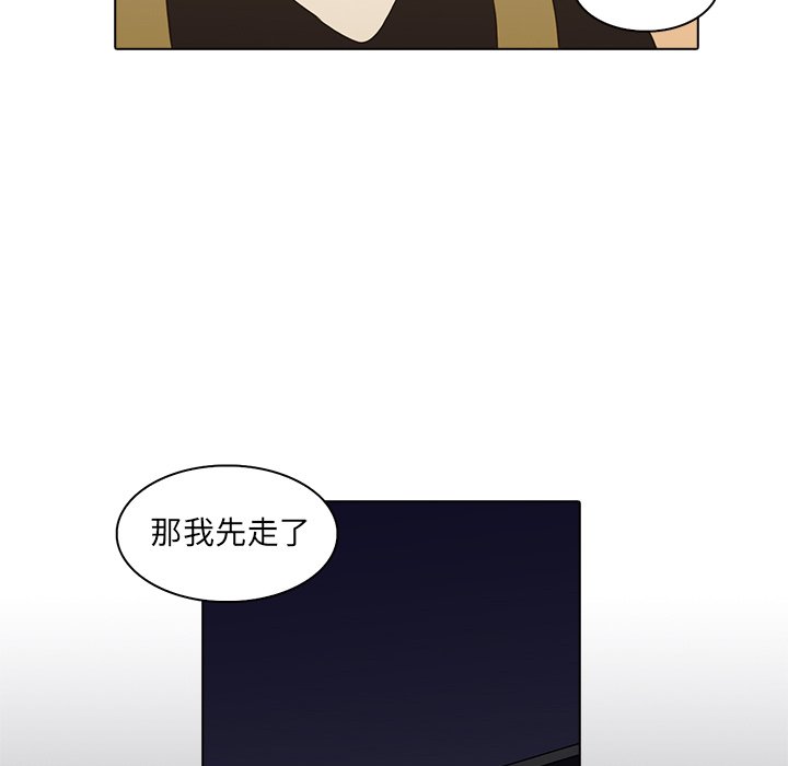 第21話 - 第66张