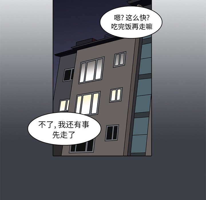第21話 - 第67张