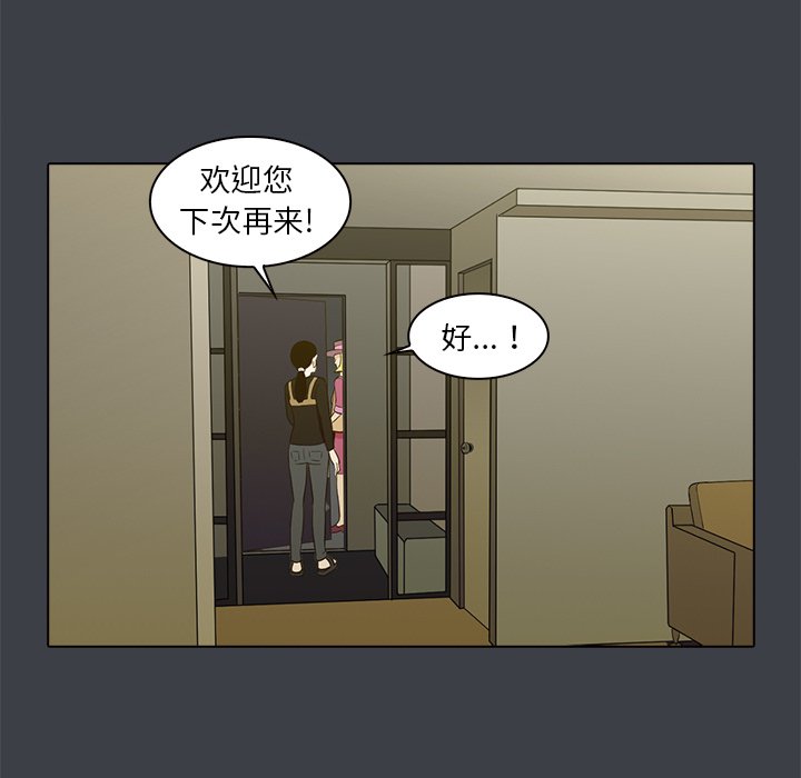 第21話 - 第68张