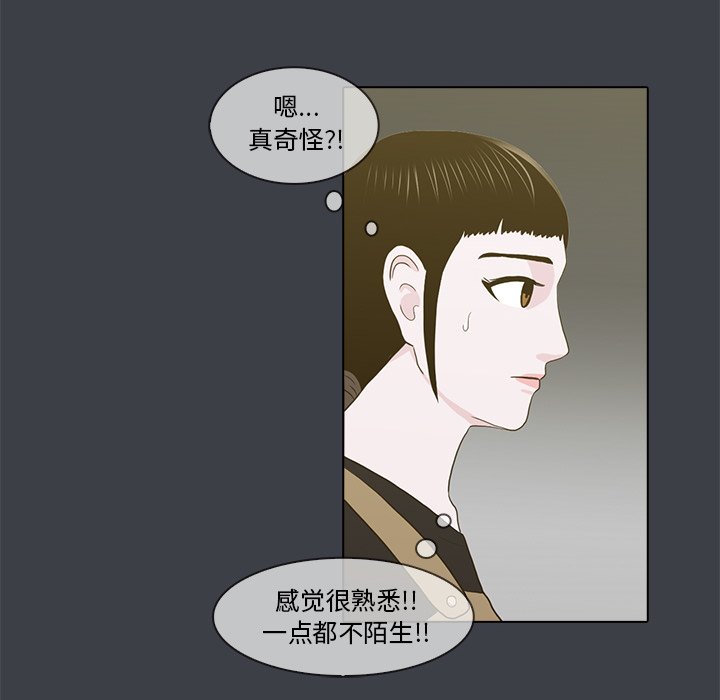第21話 - 第70张
