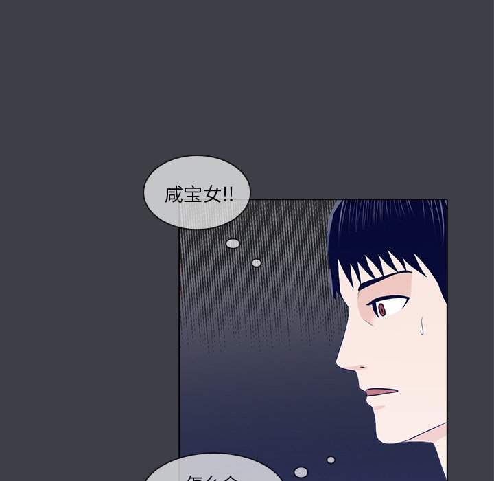 第21話 - 第76张