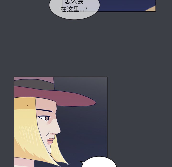 第21話 - 第77张