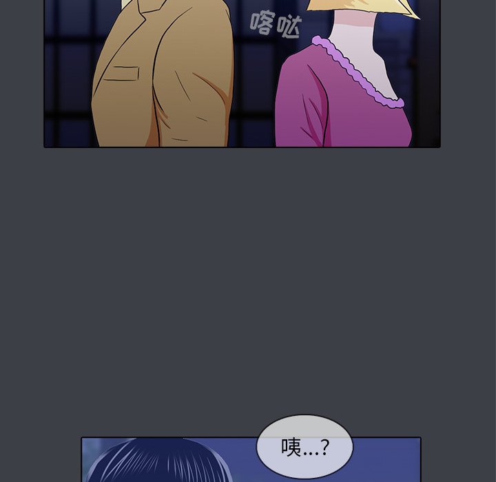 第21話 - 第79张