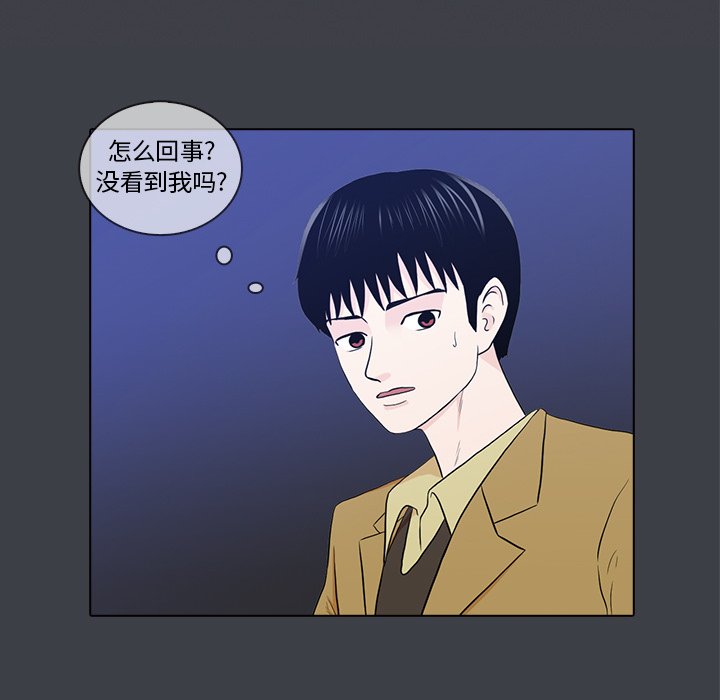 第21話 - 第81张