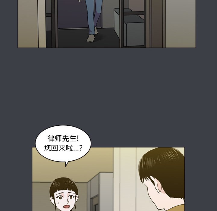 第21話 - 第84张