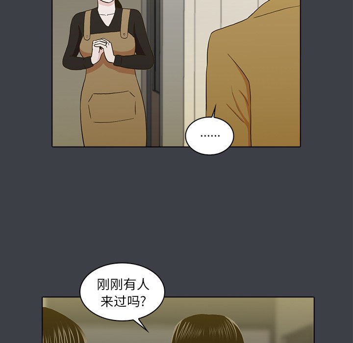 第21話 - 第85张