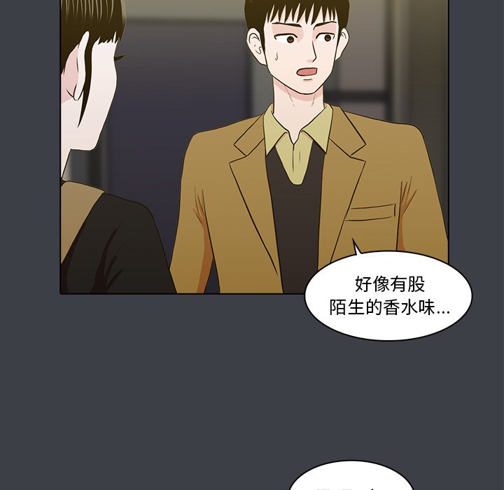 第21話 - 第86张