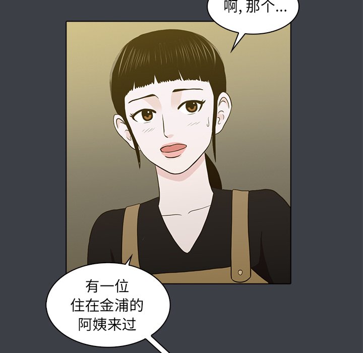 第21話 - 第87张