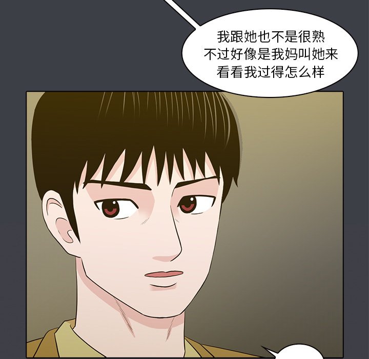 第21話 - 第88张