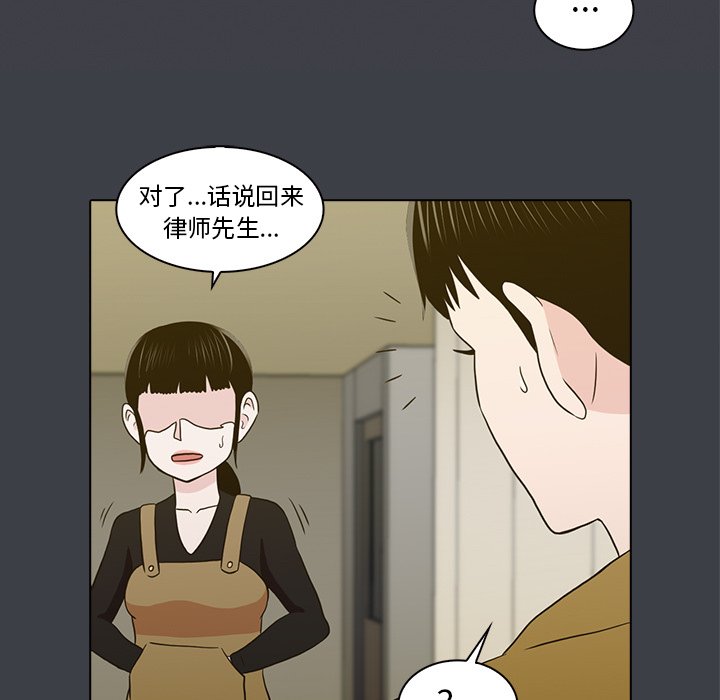 第21話 - 第89张