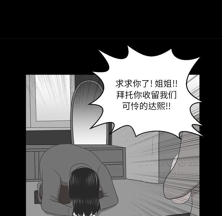 第21話 - 第9张