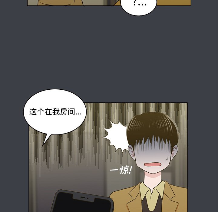 第21話 - 第90张