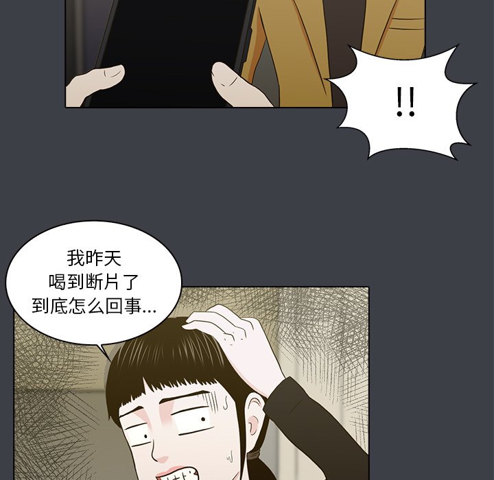第21話 - 第91张
