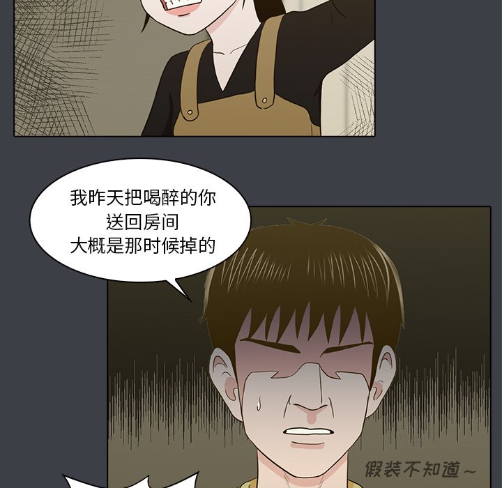 第21話 - 第92张