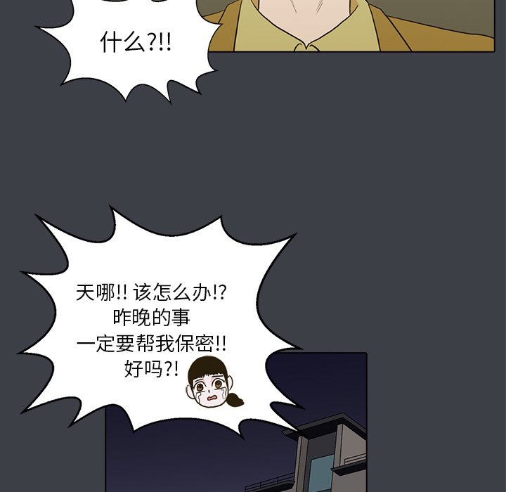 第21話 - 第93张