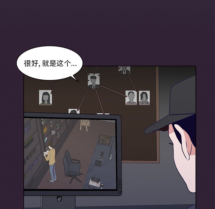 第21話 - 第96张