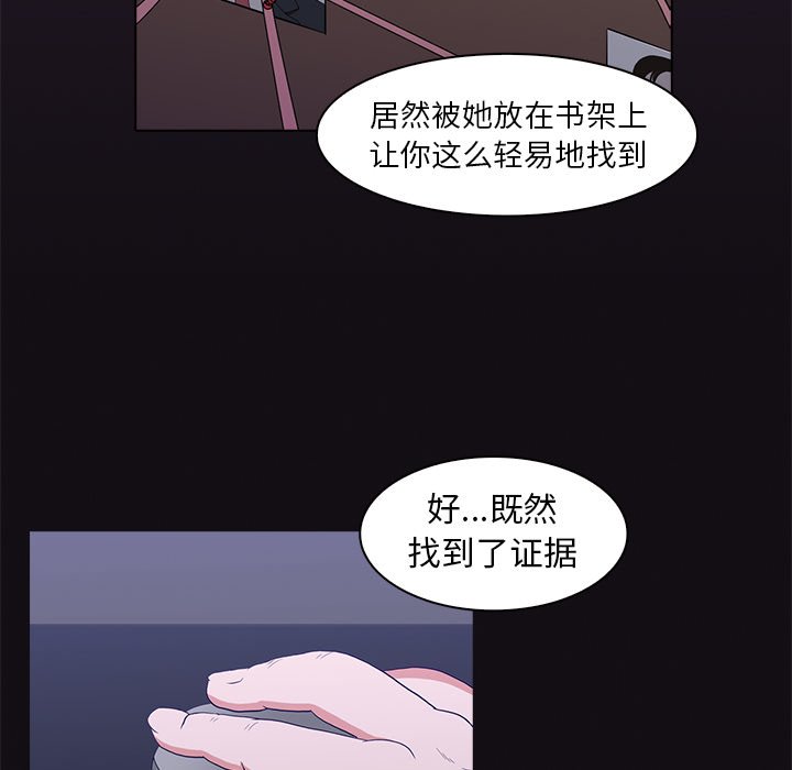 第21話 - 第98张