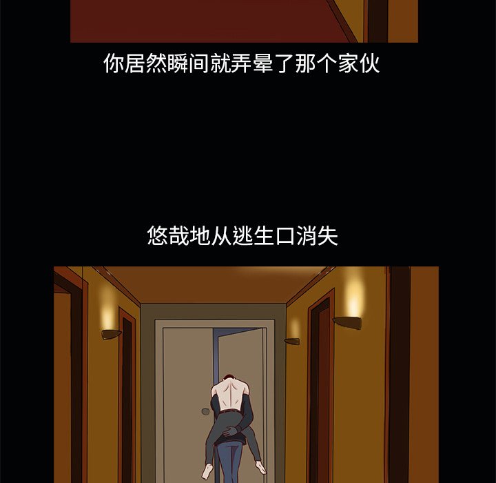第22話 - 第10张
