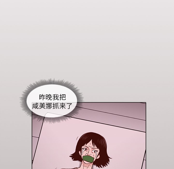第22話 - 第100张