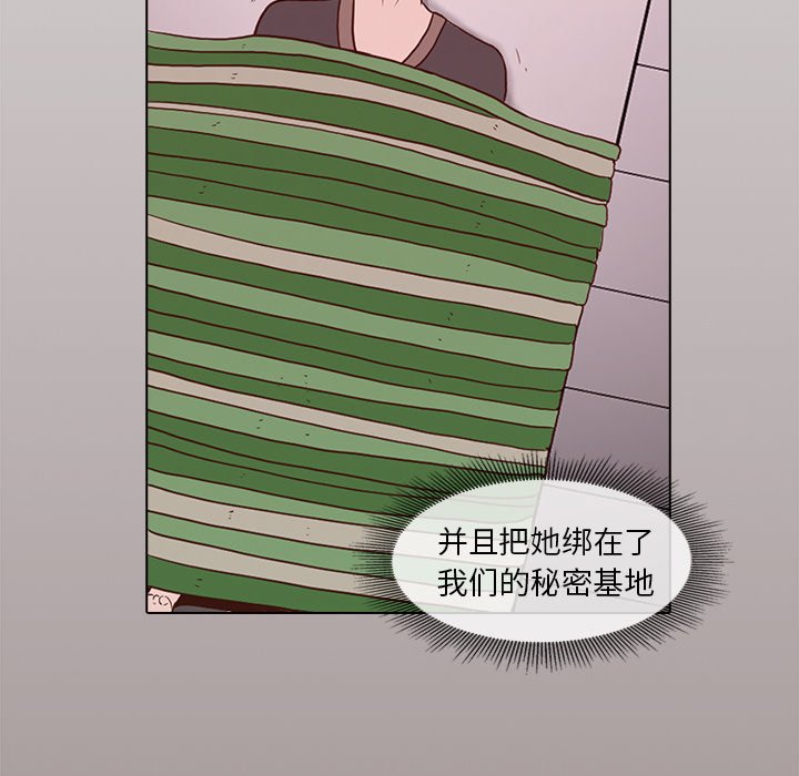 第22話 - 第101张
