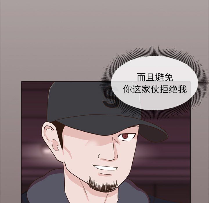 第22話 - 第102张