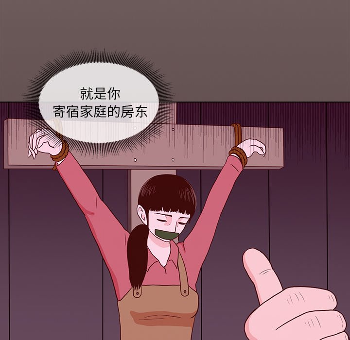第22話 - 第104张