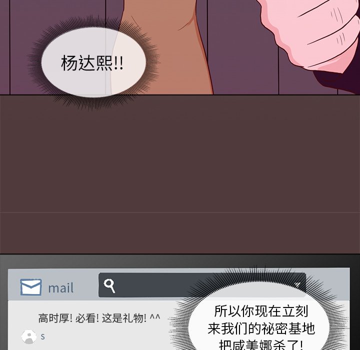 第22話 - 第105张