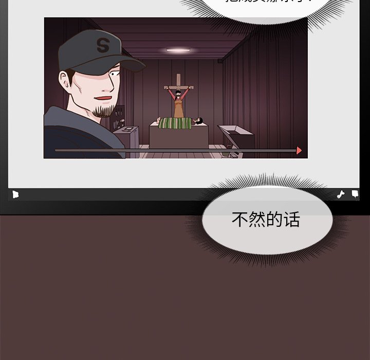 第22話 - 第106张