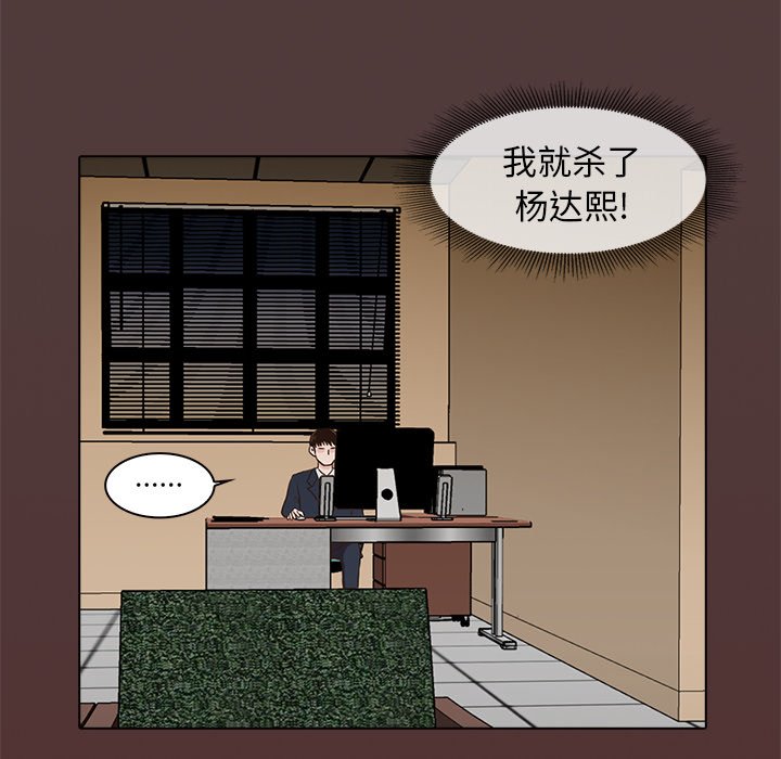 第22話 - 第107张