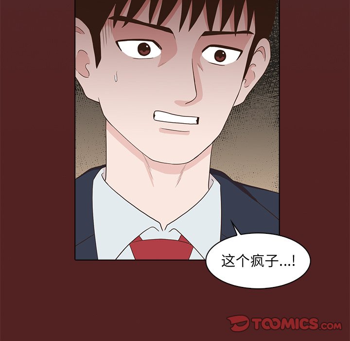 第22話 - 第109张