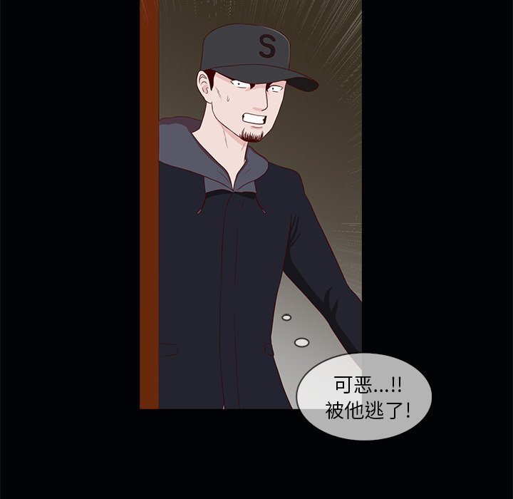 第22話 - 第12张