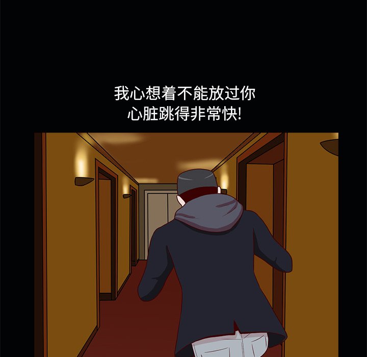 第22話 - 第13张