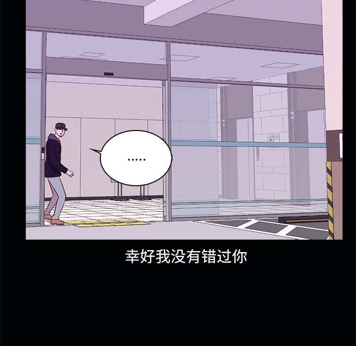 第22話 - 第15张