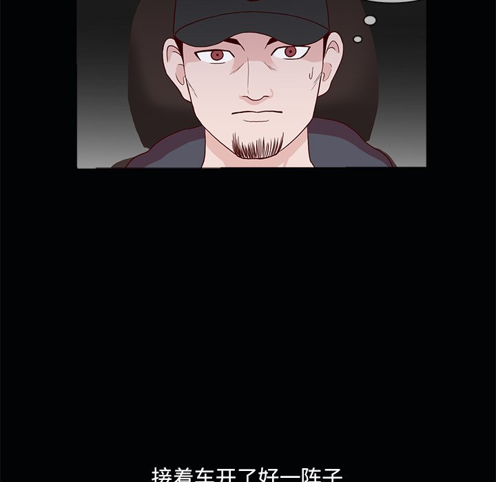 第22話 - 第21张