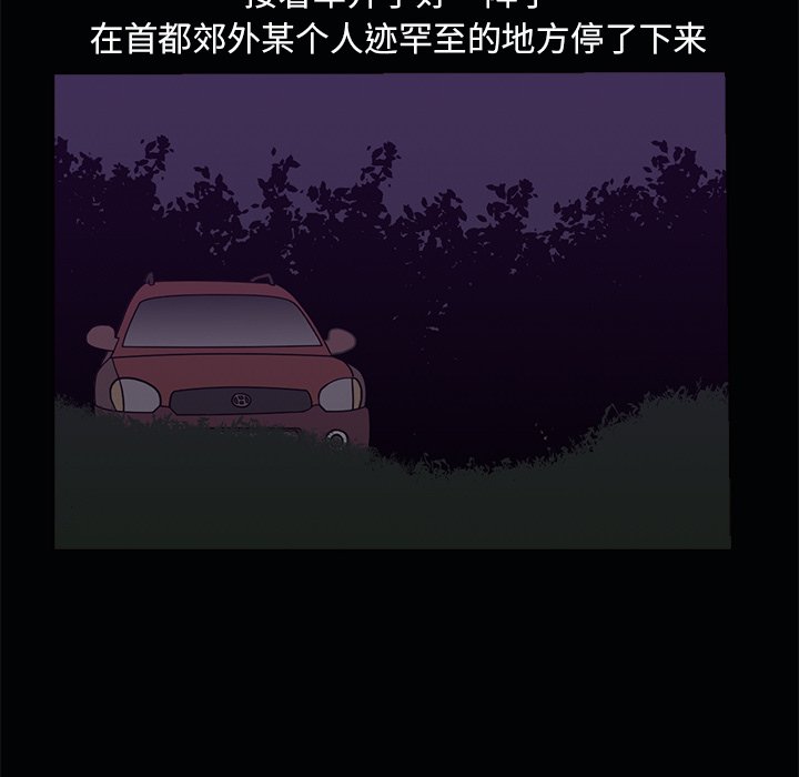 第22話 - 第22张