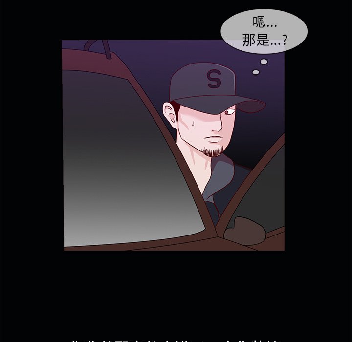 第22話 - 第23张